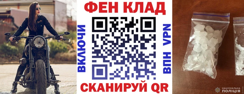 Амфетамин 97%  Неман 