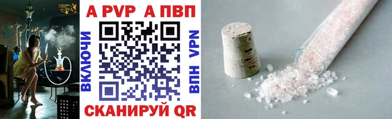 наркота  Неман  Alpha PVP мука 