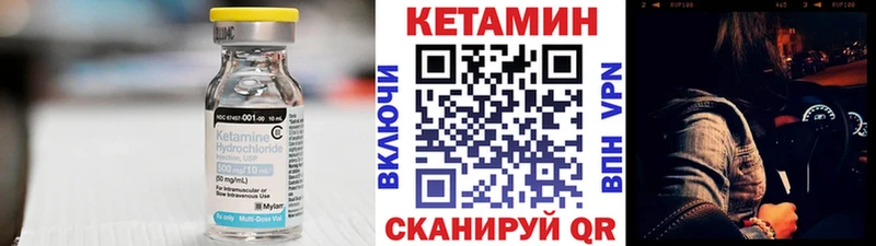 КЕТАМИН ketamine Неман