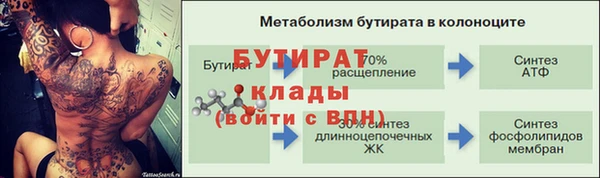 MESCALINE Алексеевка