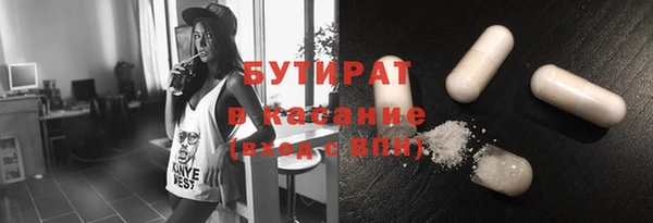 MESCALINE Алексеевка