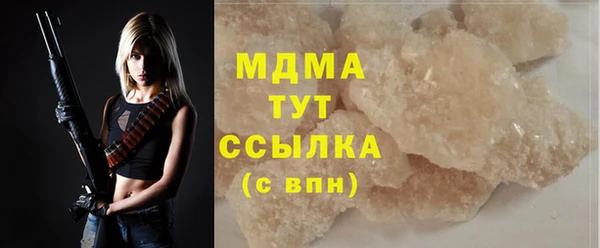 MESCALINE Алексеевка