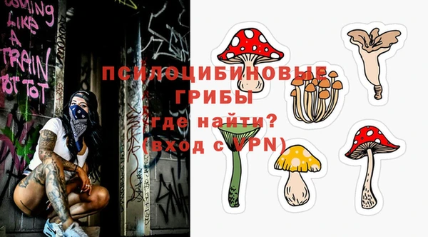 MESCALINE Алексеевка