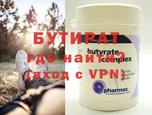 стаф Алексин