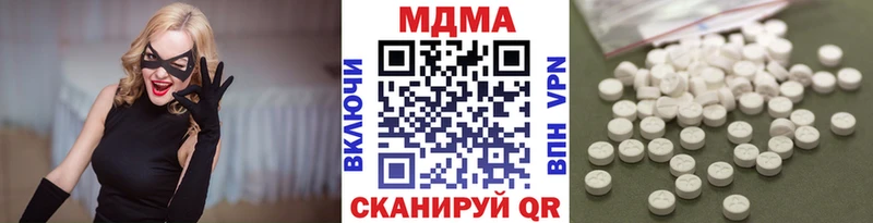МДМА Molly  где купить   Неман 