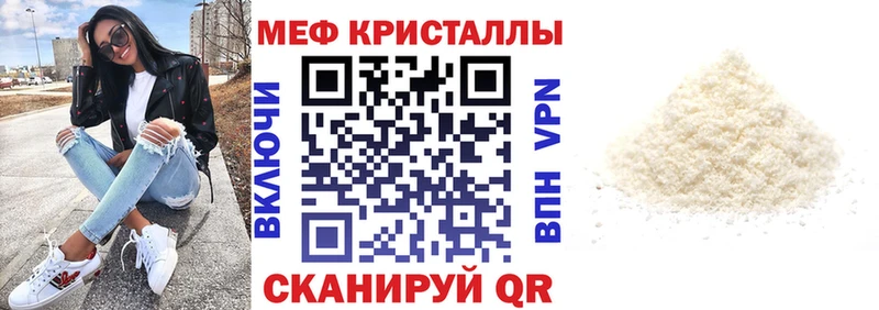 МЯУ-МЯУ мука  даркнет наркотические препараты  Неман  гидра ССЫЛКА 