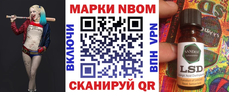 Марки NBOMe 1500мкг  даркнет наркотические препараты  Неман 