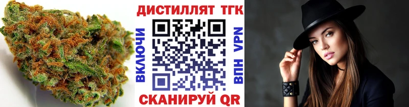 сайты даркнета клад  где купить наркотик  Неман  Дистиллят ТГК вейп с тгк 