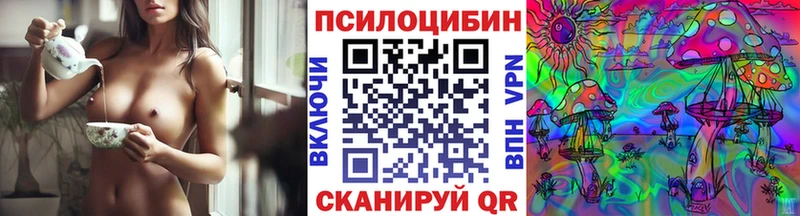 Галлюциногенные грибы мицелий Неман